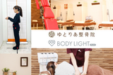 ゆとりあ整骨院ボディライトプラス | 鴻巣のリラクゼーション