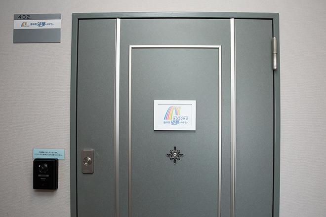 整体院 望夢〜のぞむ〜 羽曳野院 | 羽曳野のリラクゼーション