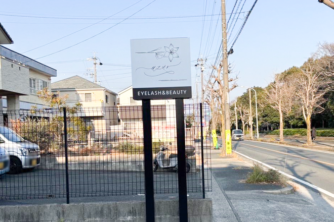 azur eyelash&beauty | 豊橋のエステサロン