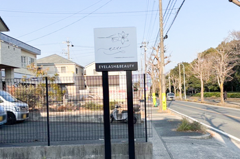 azur eyelash&beauty | 豊橋のエステサロン