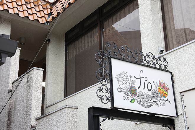 fio | 多治見のエステサロン