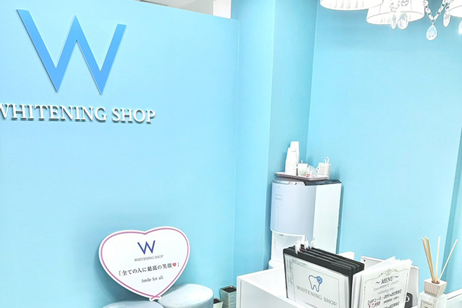 【ホワイトニング専門店】ホワイトニングショップ葛西店 | 西葛西のリラクゼーション