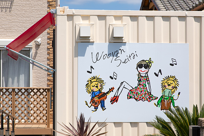 うーやん整体 by Re:Dear | 伊勢のリラクゼーション