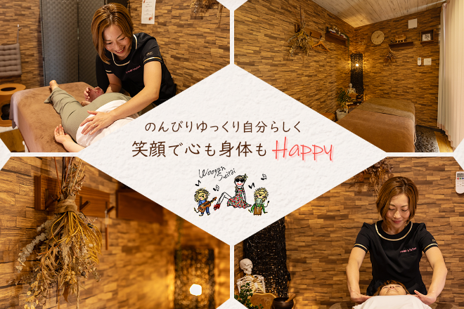 うーやん整体 by Re:Dear | 伊勢のリラクゼーション