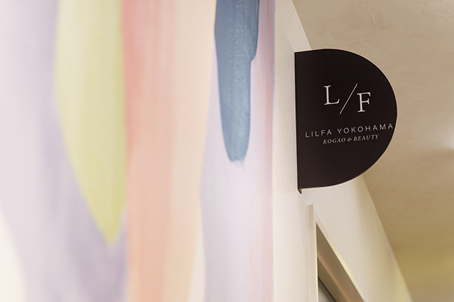 LILFA YOKOHAMA | 関内のリラクゼーション