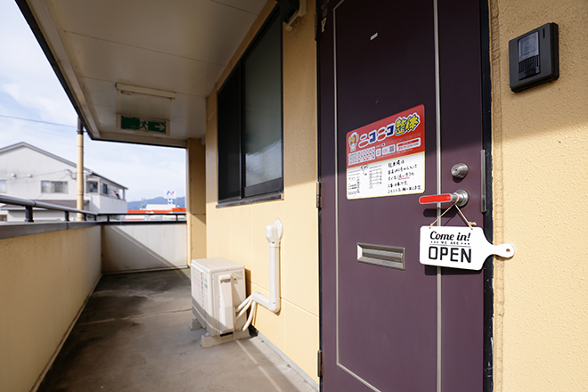 ニコニコ整体 | 三島のリラクゼーション