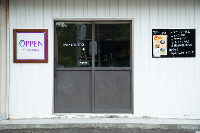 Salon遊～オッペン化粧品～ | 静岡のリラクゼーション