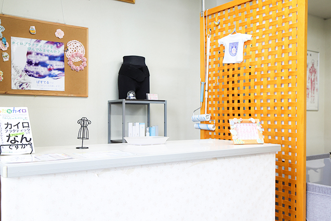 カイロプラクティック施術院 ぱすてる | 江南のリラクゼーション カイロプラクティック施術院 ぱすてる | 江南のリラクゼーション