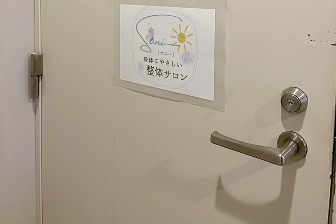 Sani— 身体にやさしい整体サロン | 金沢のエステサロン