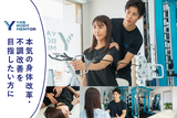 YAS BODY MENTOR | 府中のリラクゼーション