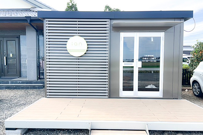 ian Relaxation Salon | 小城のエステサロン