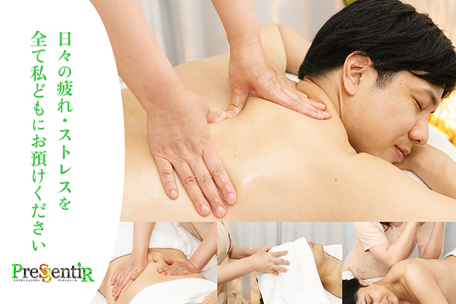 Pressentir 人形町店 | 日本橋のリラクゼーション