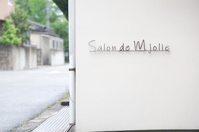 Salon de M jolie | 金沢のエステサロン