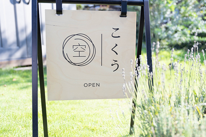 COCOO holistic retreat | 高崎のエステサロン COCOO holistic retreat | 高崎のエステサロン