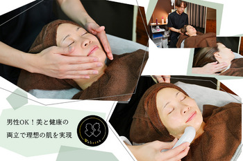 Weberea | 菊川のエステサロン Weberea | 菊川のエステサロン