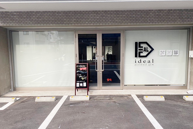 IDEALパーソナルジム | 広島駅周辺のリラクゼーション