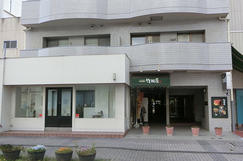 PH Labo | 千葉のリラクゼーション