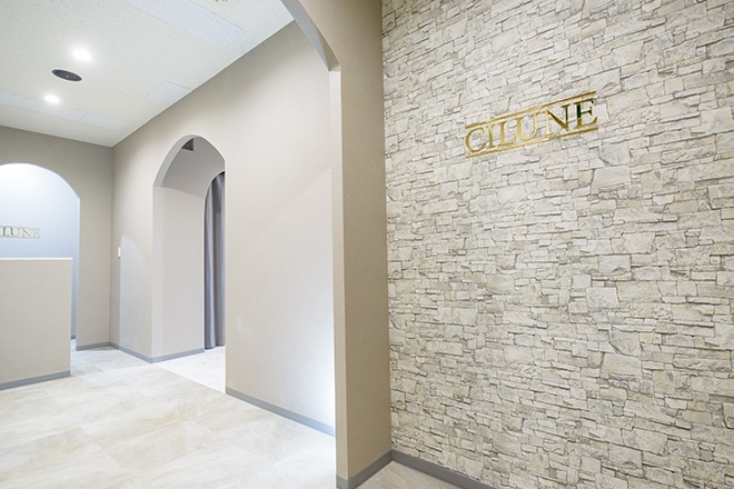 CILUNE | 辻堂のエステサロン