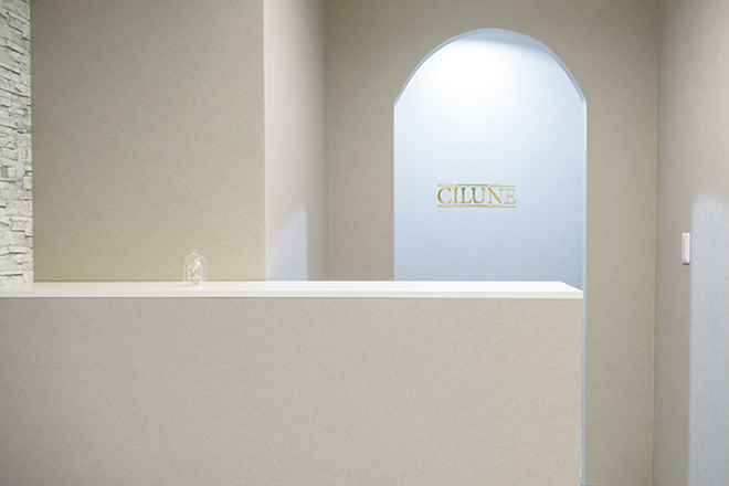 CILUNE | 辻堂のエステサロン