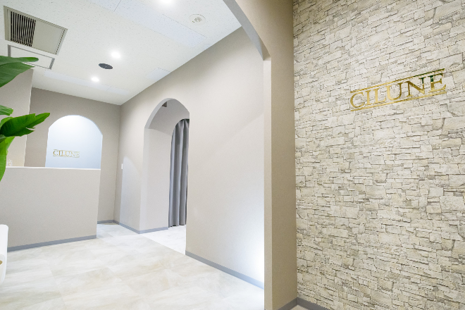 CILUNE | 辻堂のエステサロン