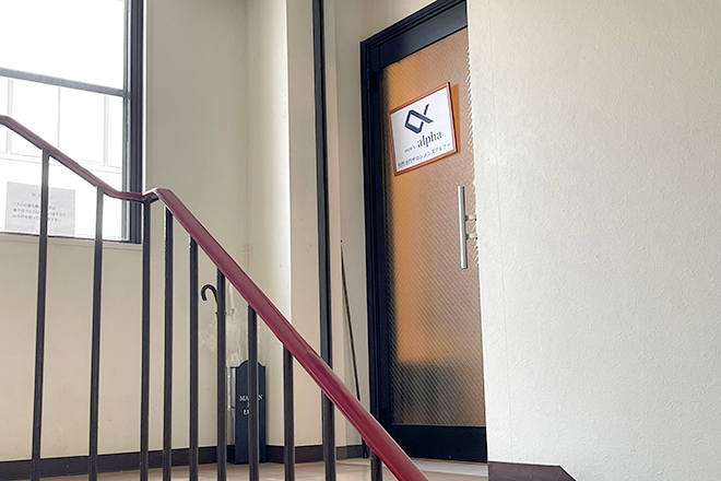 メンズアルファ | 糸島のエステサロン