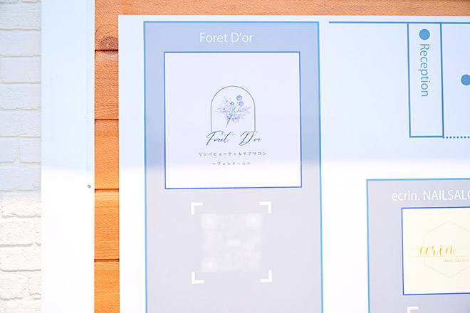 Foret D’or | 豊橋のリラクゼーション