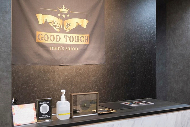 GOOD TOUCH | 富山のリラクゼーション
