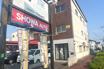 Fuu | 東大阪のリラクゼーション