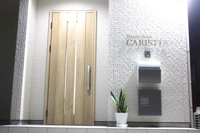 CARISTIA | 姫路のエステサロン CARISTIA | 姫路のエステサロン