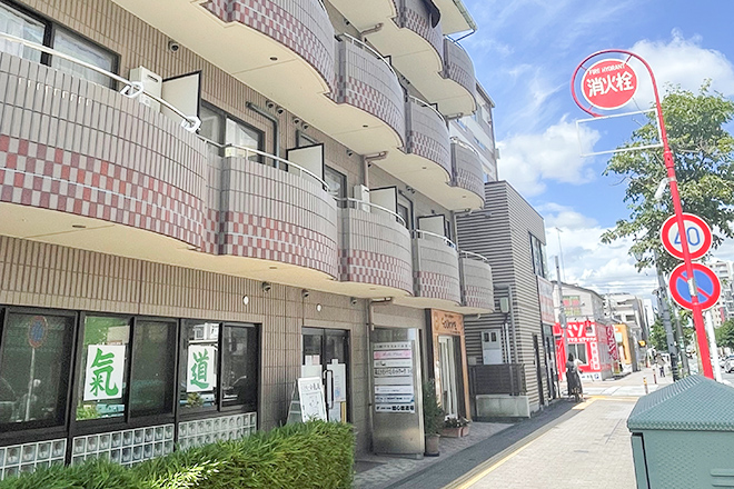 カルチネイザンアロマスクール&エステ サロンAi | 町田のエステサロン カルチネイザンアロマスクール&エステ サロンAi | 町田のエステサロン