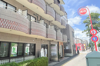 カルチネイザンアロマスクール&エステ サロンAi | 町田のエステサロン