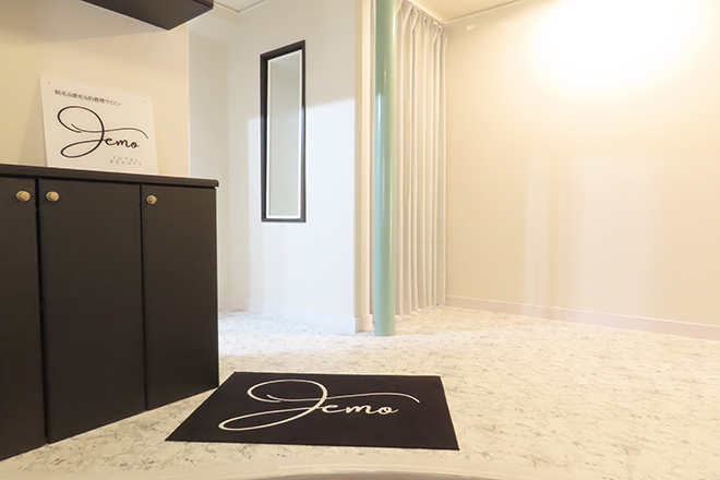 Jemo | 安芸高田のエステサロン Jemo | 安芸高田のエステサロン