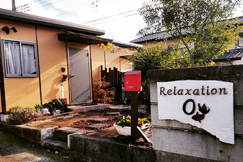 Relaxation-O | 常陸大宮のエステサロン