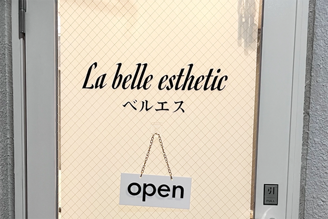 ベルエス新宿御苑前店 | 新宿のエステサロン