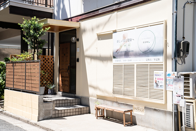 ヒーリングサロンease. | 広島駅周辺のエステサロン ヒーリングサロンease. | 広島駅周辺のエステサロン