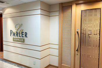 ラ・パルレ 札幌本店 | 大通のエステサロン