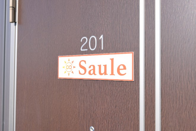 掛川整体院サウレ | 掛川のリラクゼーション