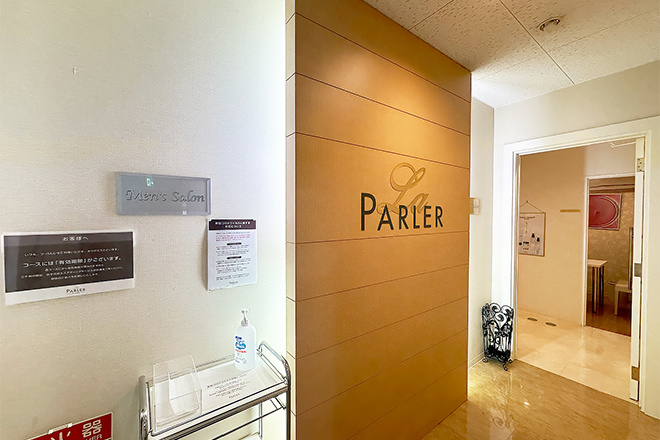 ラ・パルレ 松本店 | 松本のエステサロン