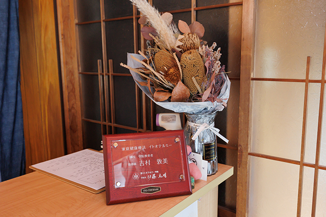 月紫ぽかぽか堂 | 小牧のリラクゼーション 月紫ぽかぽか堂 | 小牧のリラクゼーション