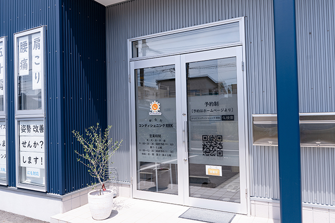 からだコンディショニングRRK | 安城のリラクゼーション