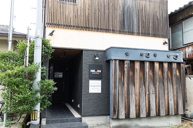 PRIVATE SALON Hitogocochi | 燕のリラクゼーション