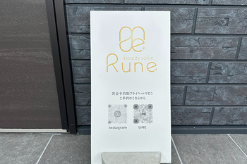 beauty salon Rune | 高島のエステサロン beauty salon Rune | 高島のエステサロン