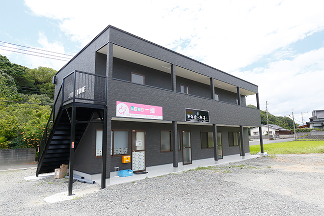 整体院〜結喜〜 | 田川のリラクゼーション 整体院〜結喜〜 | 田川のリラクゼーション