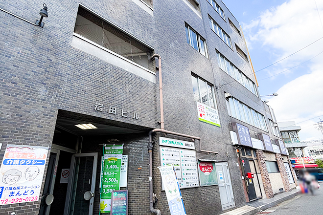 リラクゼーションサロン hana | 八尾のリラクゼーション