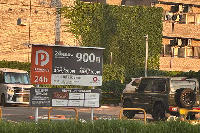 心と身体のケアサロンBERCEAU | 幕張のエステサロン