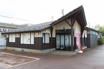 カイロプラクティックサロンAries. | 長岡のリラクゼーション