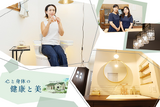 Salon de LINON | 一宮のエステサロン