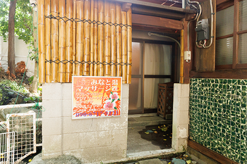 ぴえだんじゅ〜天使の足〜 Les Pieds d’Ange あしやクラブ | 金沢文庫のエステサロン