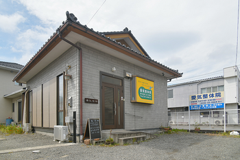 愛気整体院 | 甲斐のリラクゼーション