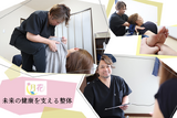 整体屋 月花 | 津島のリラクゼーション